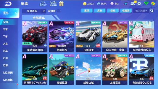 绝非坦途