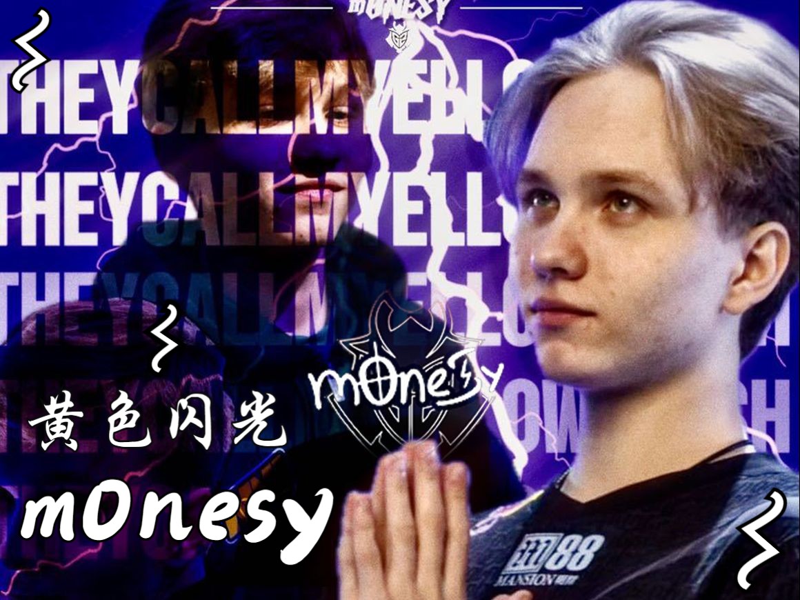 球直接创造 球直接创造