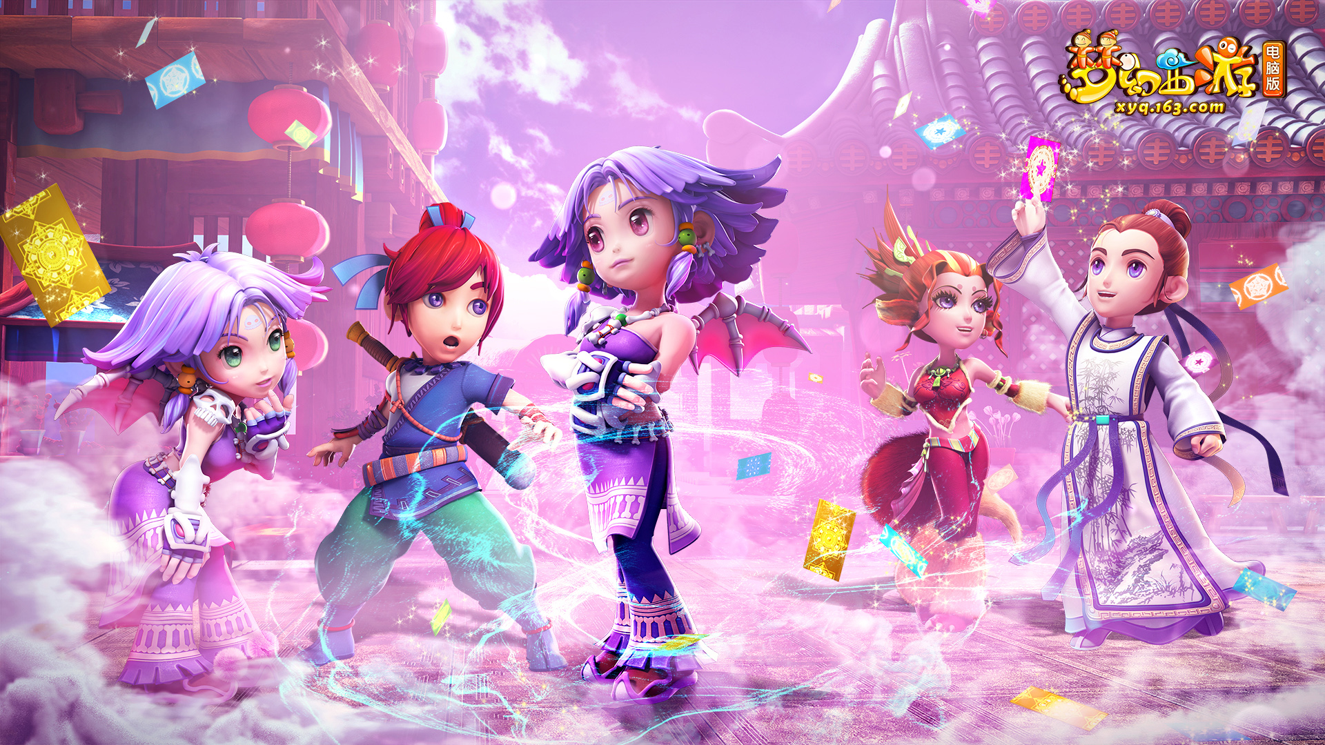 传奇人物般 传奇人物般