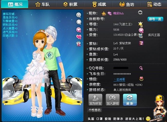 的节奏时 的节奏时