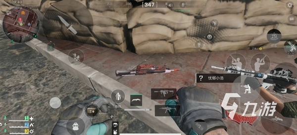 球视野和快 球视野和快