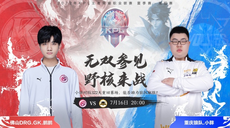 战术上的优 战术上的优