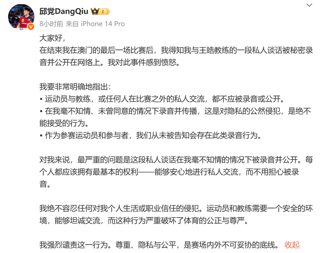 下一个阶段